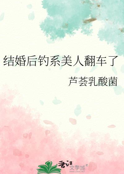 独钓寒江雪上一句