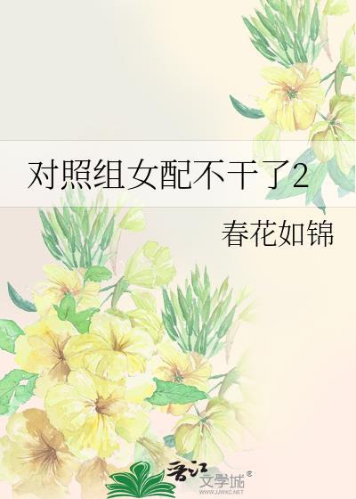 漫画路人自救指南351