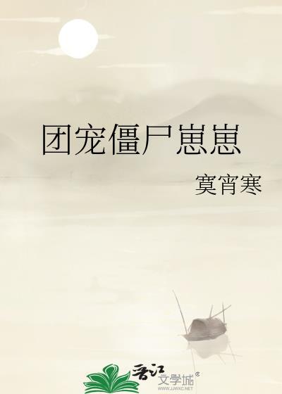 不当咸鱼是什么意思