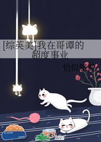 被离婚后我成了爽文男主高衍之