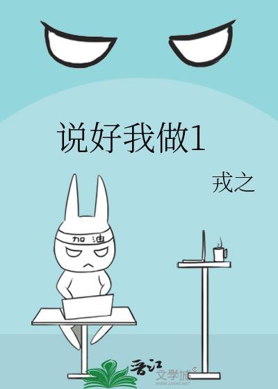 爱就这么简单广播剧