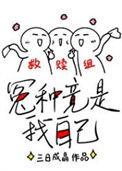 救赎的几种说法