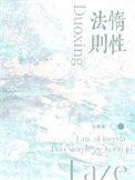 惰性定义