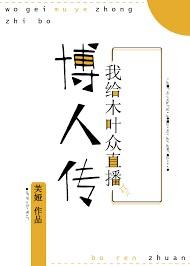 火影之我在木叶卖卡牌