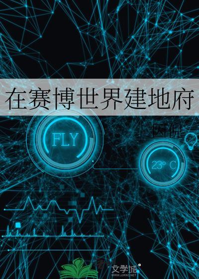 反派卧底是什么意思