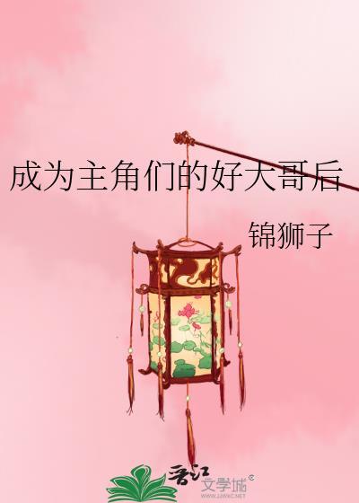 成为了blg的主角