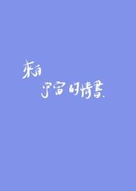 来自宇宙啊