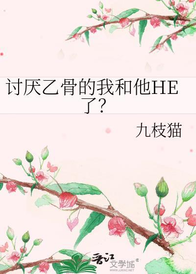 乙骨到底喜不喜欢里香