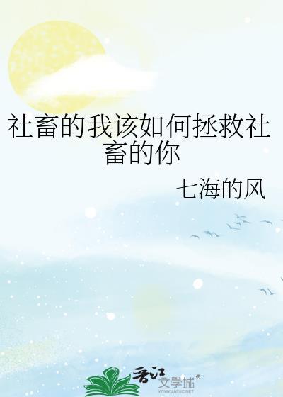 社畜的悲哀