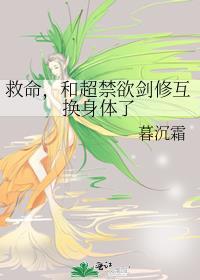 禁欲剑修要双休