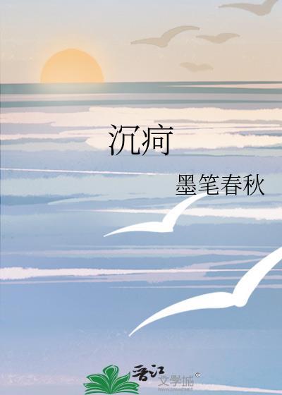 沉疴痼疾是什么意思