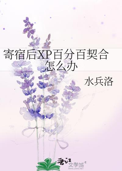 寄宿r记